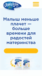 Mobile Screenshot of laktazar.ru